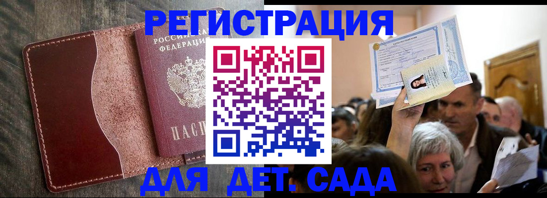 временная регистрация надежно в Козьмодемьянске